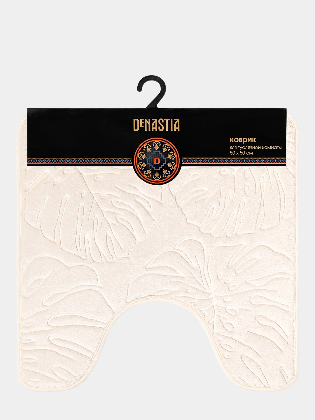 Коврик для туалета DeNASTIA "ТРОПИКИ" memory foam 50x50см, молочный