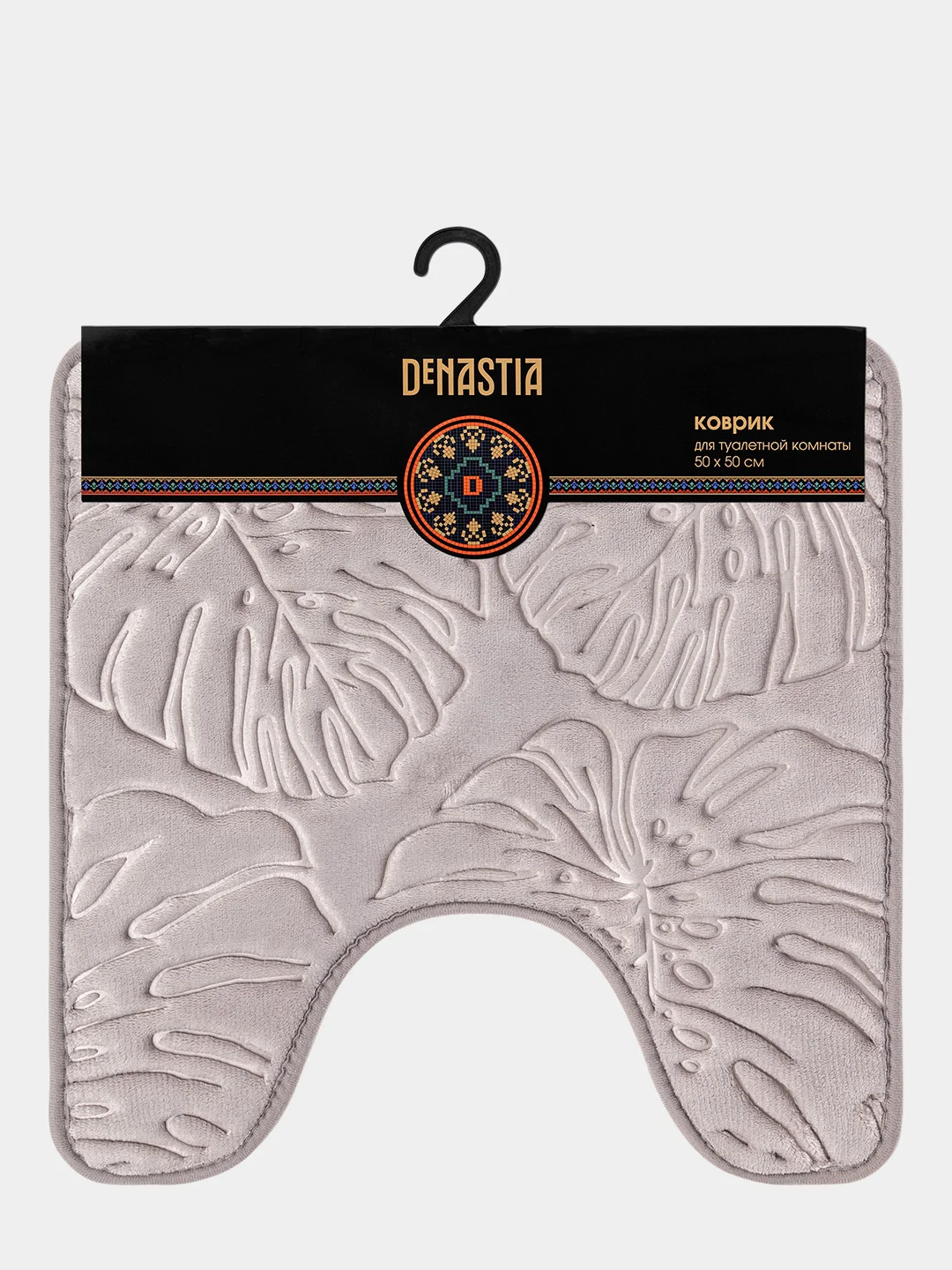Коврик для туалета DeNASTIA "ТРОПИКИ" memory foam 50x50см, серый