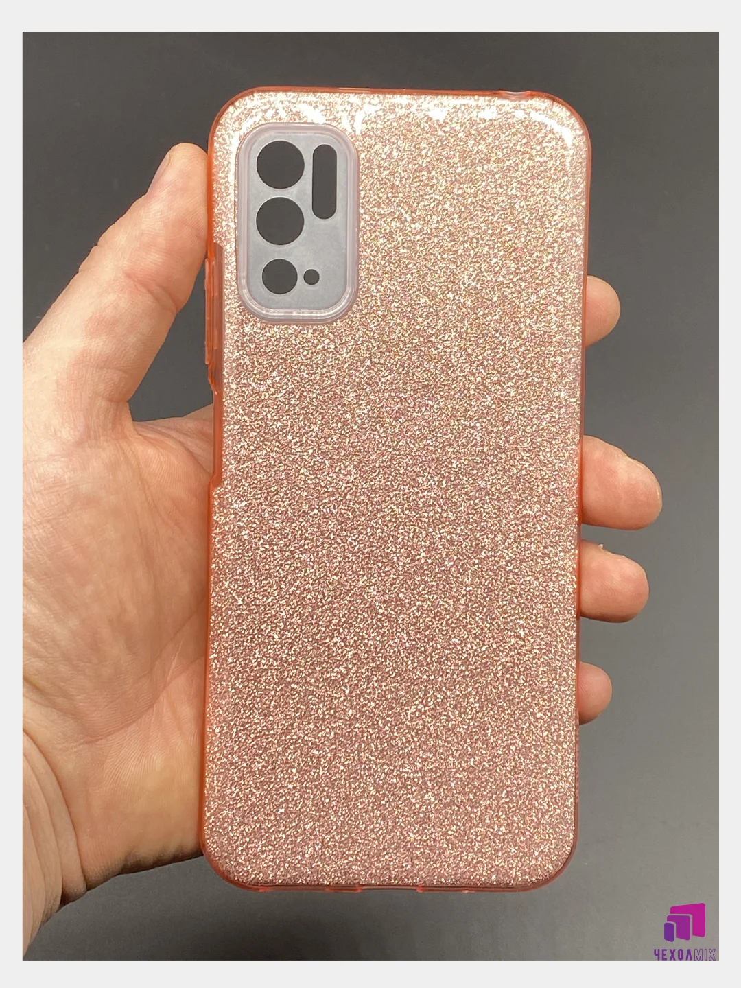 Розовый чехол силиконовый с блестками для Xiaomi Redmi Note 10T / POCO M3 Pro защитой для камеры