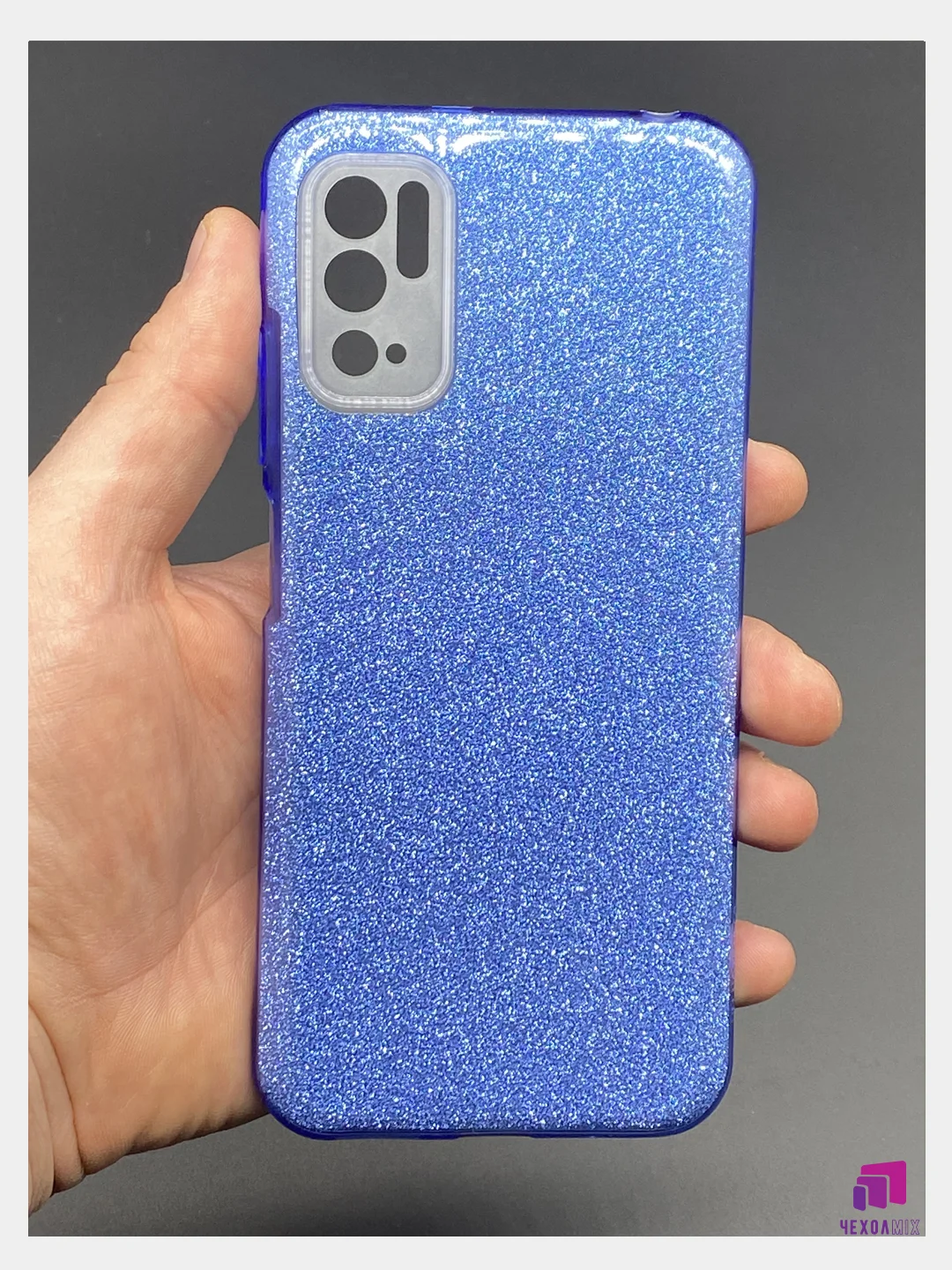 Синий чехол силиконовый с блестками для Xiaomi Redmi Note 10T / POCO M3 Pro защитой для камеры