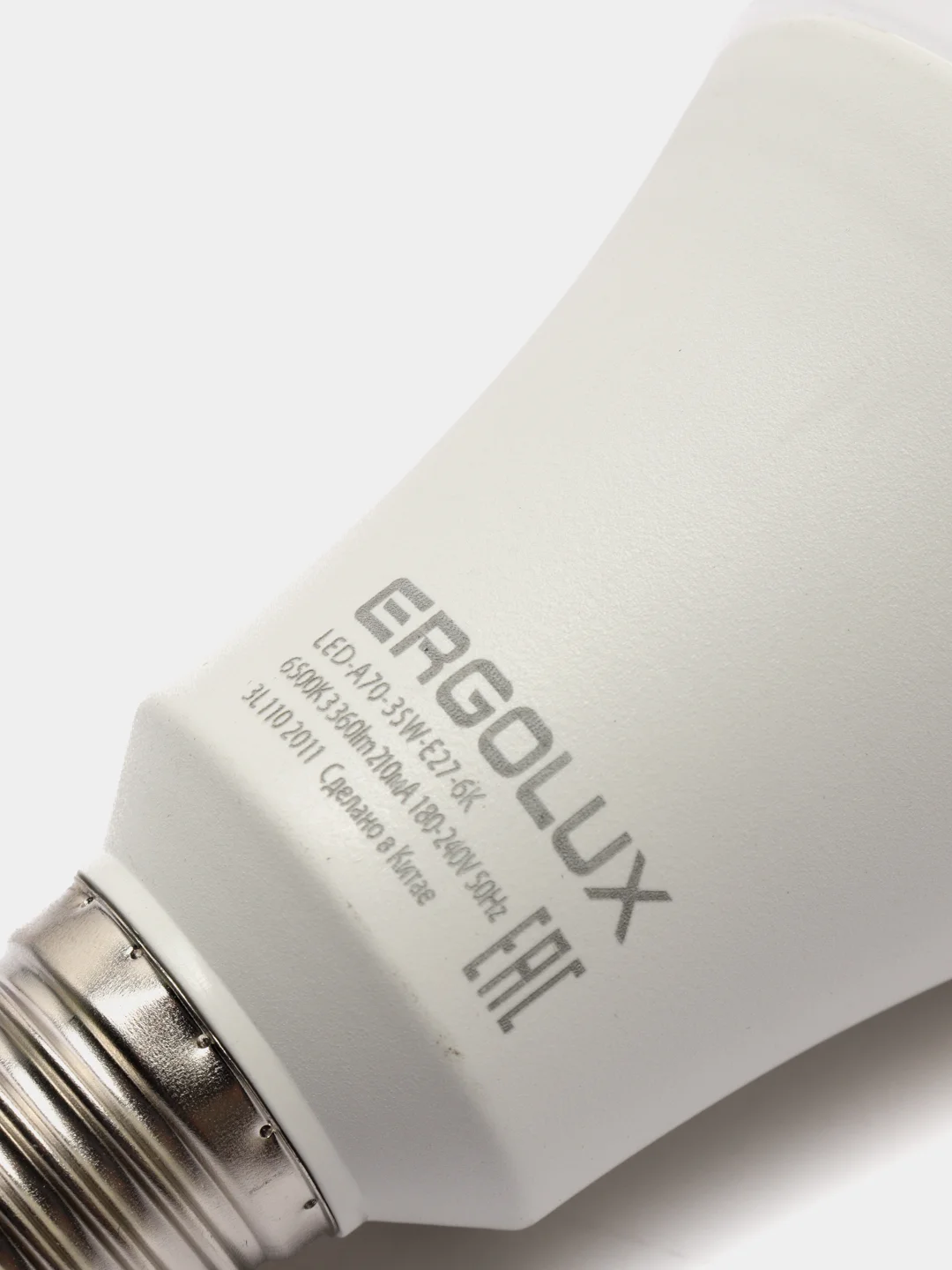 Лампа светодиодная Ergolux, Е27, 35 Вт, LED-A70-35W-E27