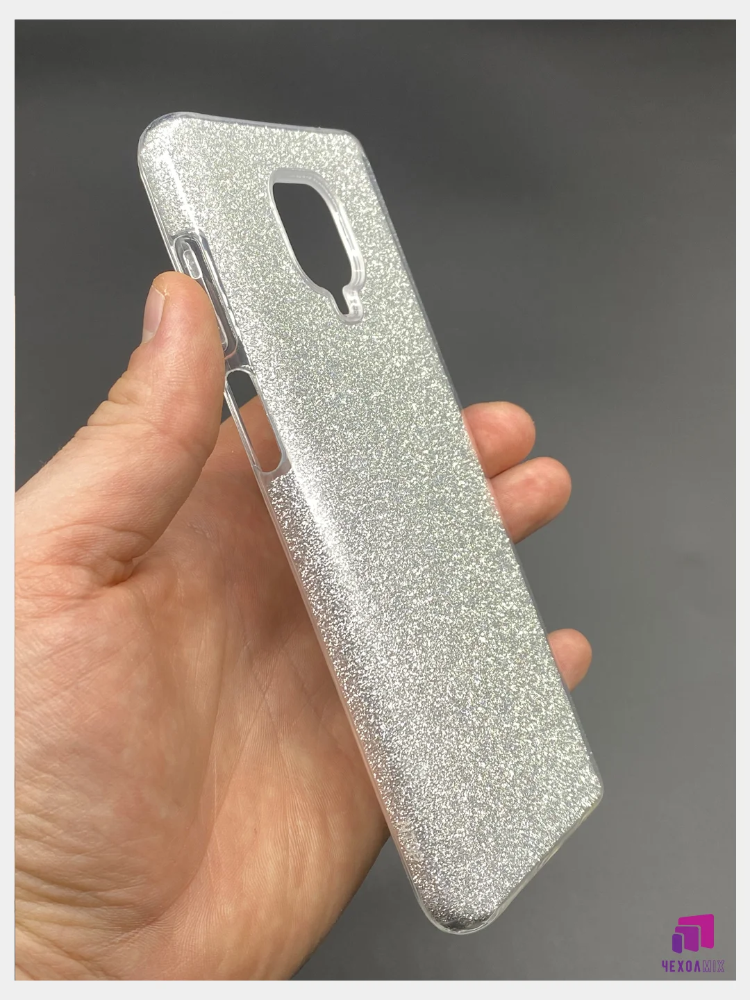 Серебряный чехол силиконовый с блестками для  Xiaomi Redmi Note 9 Pro / Note 9S Противоударный чехол