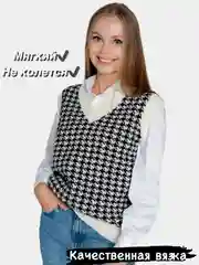 Голубой жилет женский вязаный, принт гусиная лапка