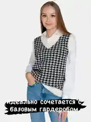 Голубой жилет женский вязаный, принт гусиная лапка