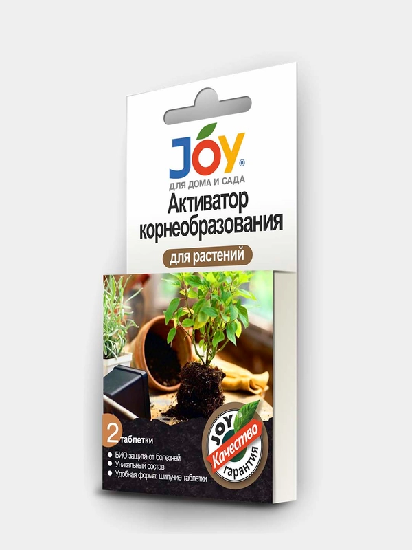 Удобрение для растений ТМ JOY, активатор корнеобразования, 2 таблетки
