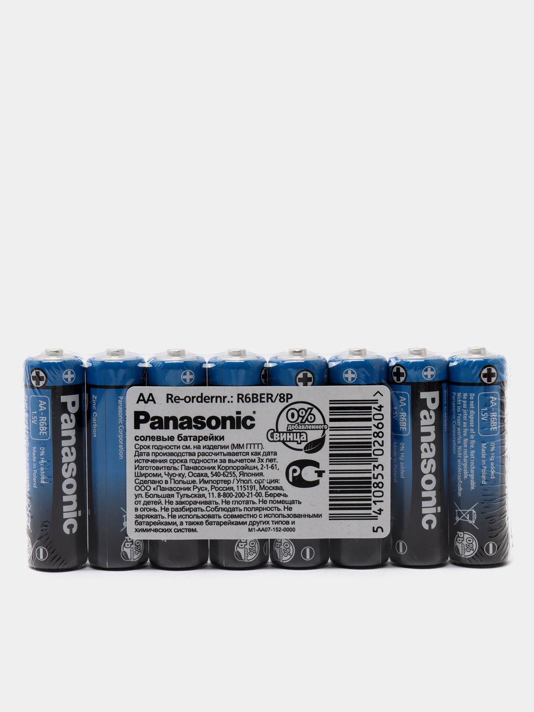 Батарейки АА, ААА Panasonic General Purpose, пальчиковые R6, мизинчиковые  R03 купить по цене 235 ₽ в интернет-магазине Магнит Маркет