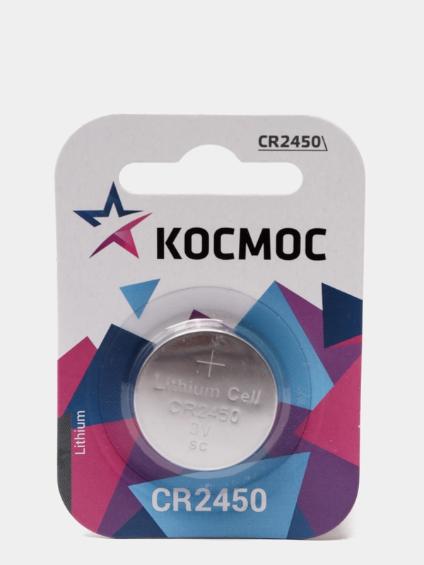 Батарейка Космос CR2450 литиевая 3V