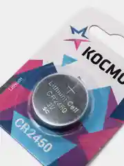 Батарейка Космос CR2450 литиевая 3V