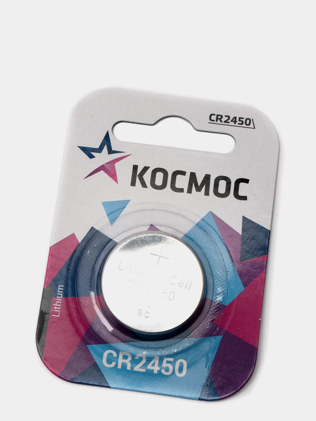 Батарейка Космос CR2450 литиевая 3V