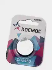 Батарейка Космос CR2450 литиевая 3V