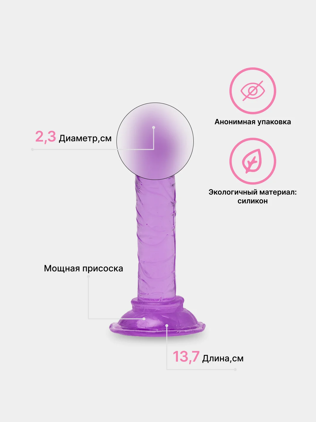 Бежевый фаллоимитатор на присоске силиконовый, реалистичный фаллос для вагинальной стимуляции