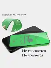 Керамическая пленка для Honor 10 Lite, 20 lite, 8X, 8A, Y6 2019, 9X, 9A, P Smart Z, 8S