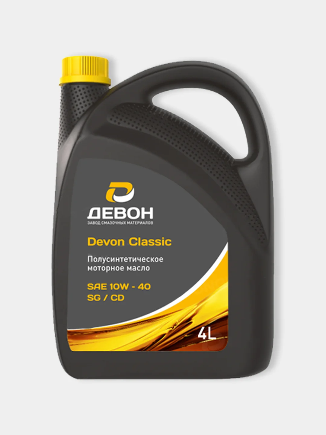 Моторное масло Девон / Devon Classic 10W-40 SG/CD Полусинтетическое. 4 ...