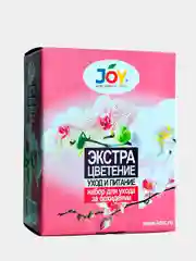 Белый набор для ухода за орхидеями "Экстра цветение", ТМ JOY, 6 в 1