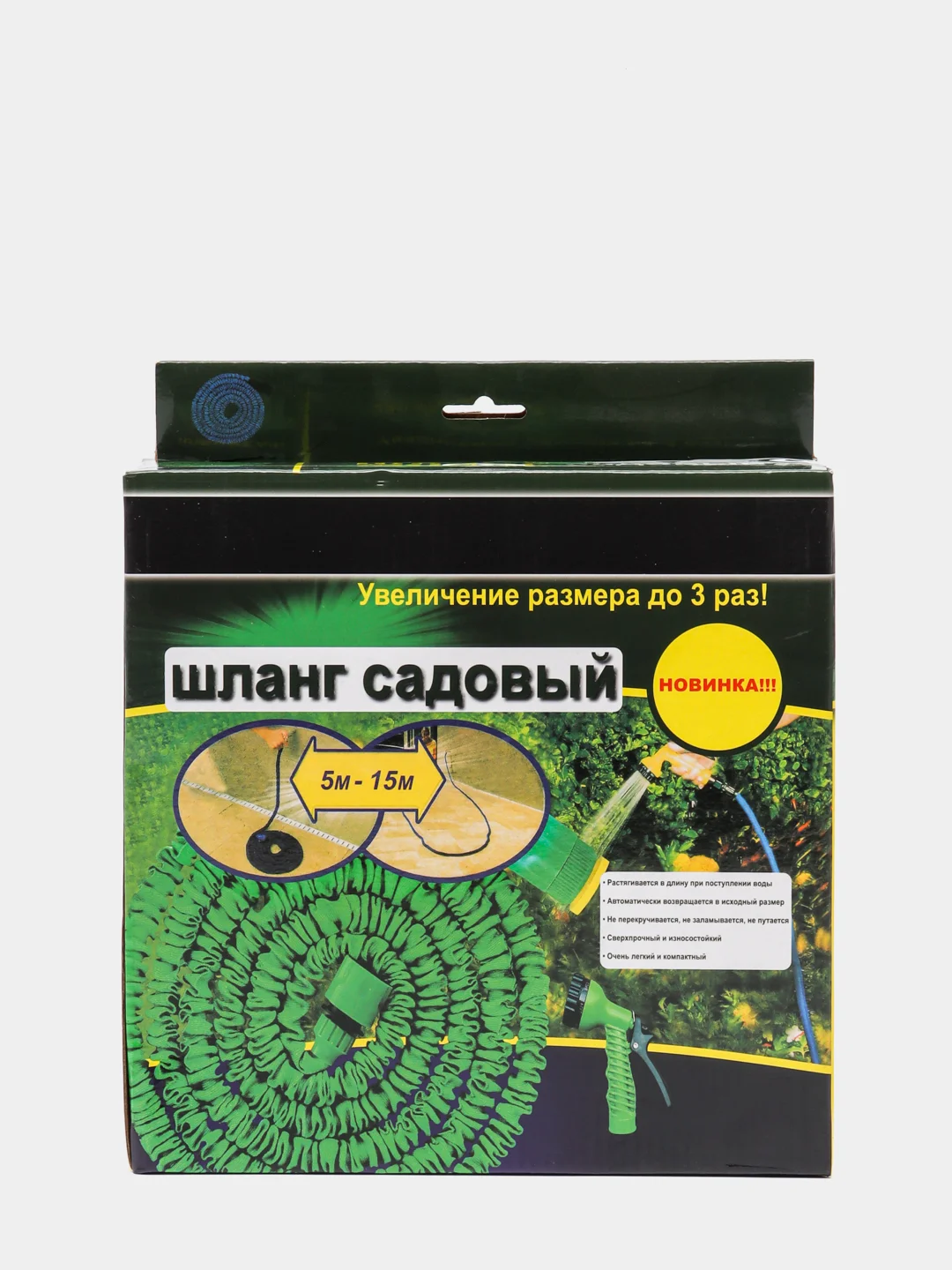 Чудо шланг поливочный, садовый водяной, растягивающийся для полива с распылителем