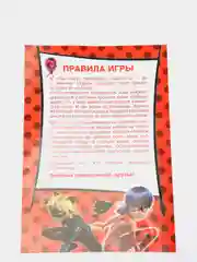 Настольная игра ходилка. Леди Баг. Три Кота. Принцессы. Синий трактор