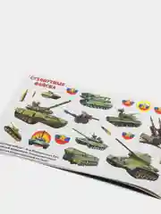 Альбом наклеек. Мимимишки. Грузовичок Лёва. Лео и Тиг. Щенячий патруль. Техника. Машины