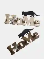 Ключница "Мышь и Кот"