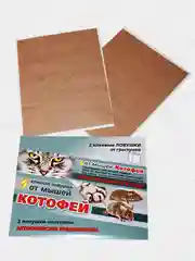Клеевая ловушка от мышей Котофей, 2 штуки