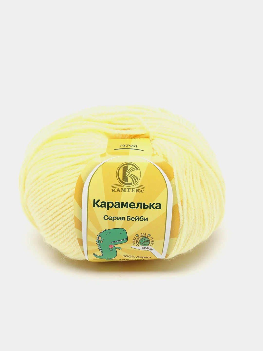 Светло-жёлтый пряжа Камтекс "Карамелька" 50гр.175м. (100% акрил)