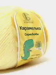 Светло-жёлтый пряжа Камтекс "Карамелька" 50гр.175м. (100% акрил)