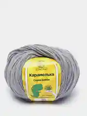 Серебряный пряжа Камтекс "Карамелька" 50гр.175м. (100% акрил)
