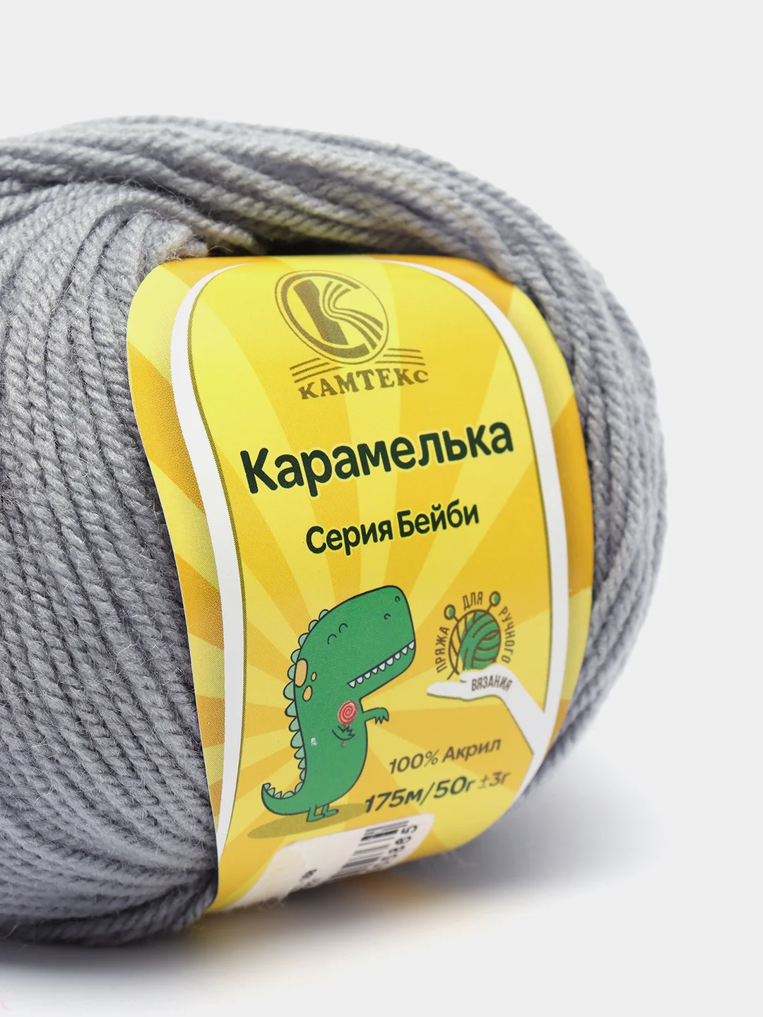 Серебряный пряжа Камтекс "Карамелька" 50гр.175м. (100% акрил)