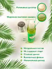 Al Rehab Арабские масляные концентрированные духи "Lovely"