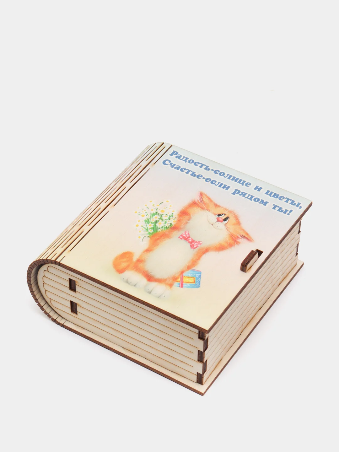 Шкатулка-книжка из дерева с пожеланием