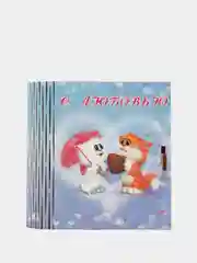 Шкатулка-книжка деревянная "С Любовью"