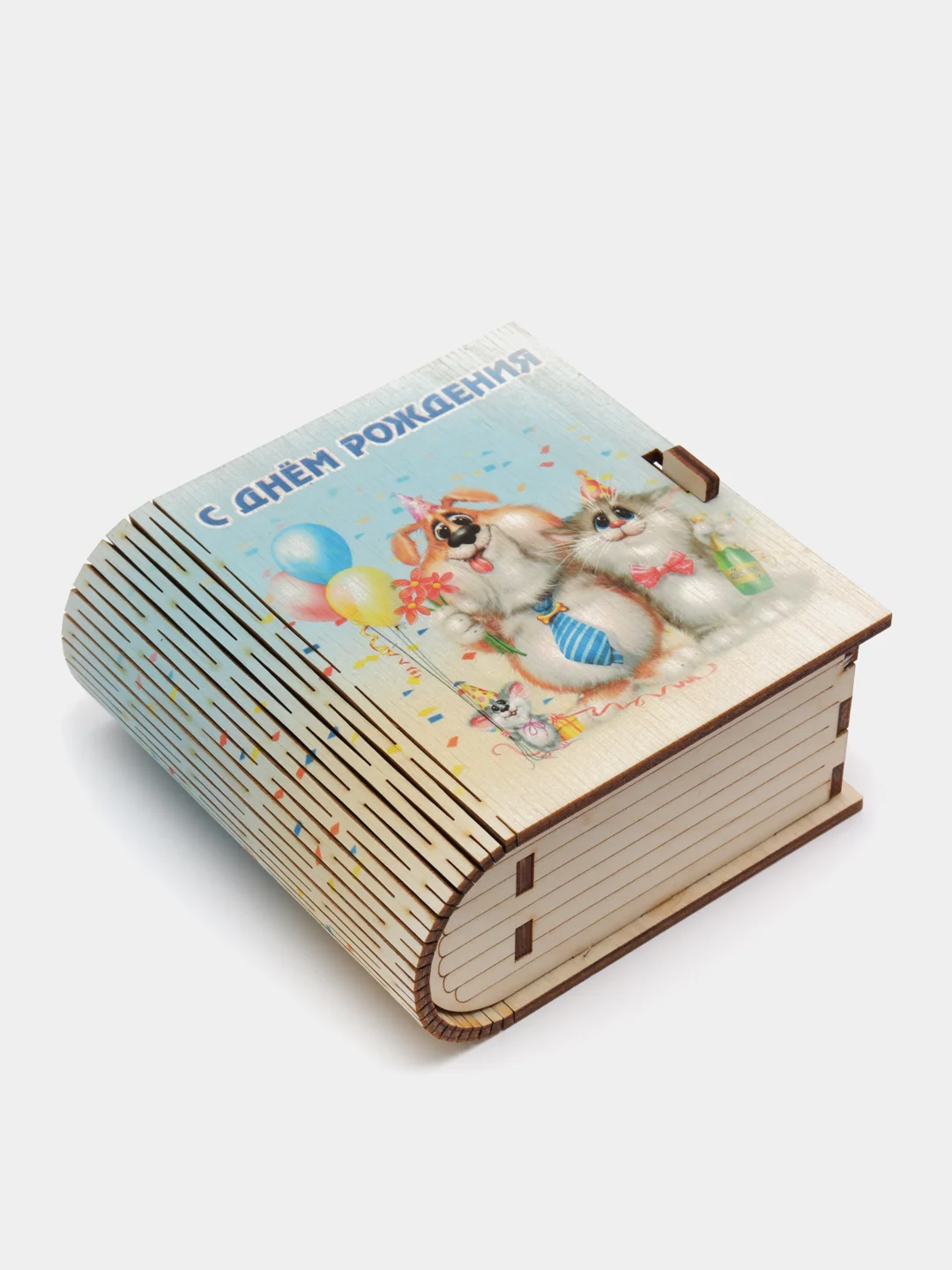 Шкатулка-книжка деревянная "С днём рождения" для украшений и различных мелочей