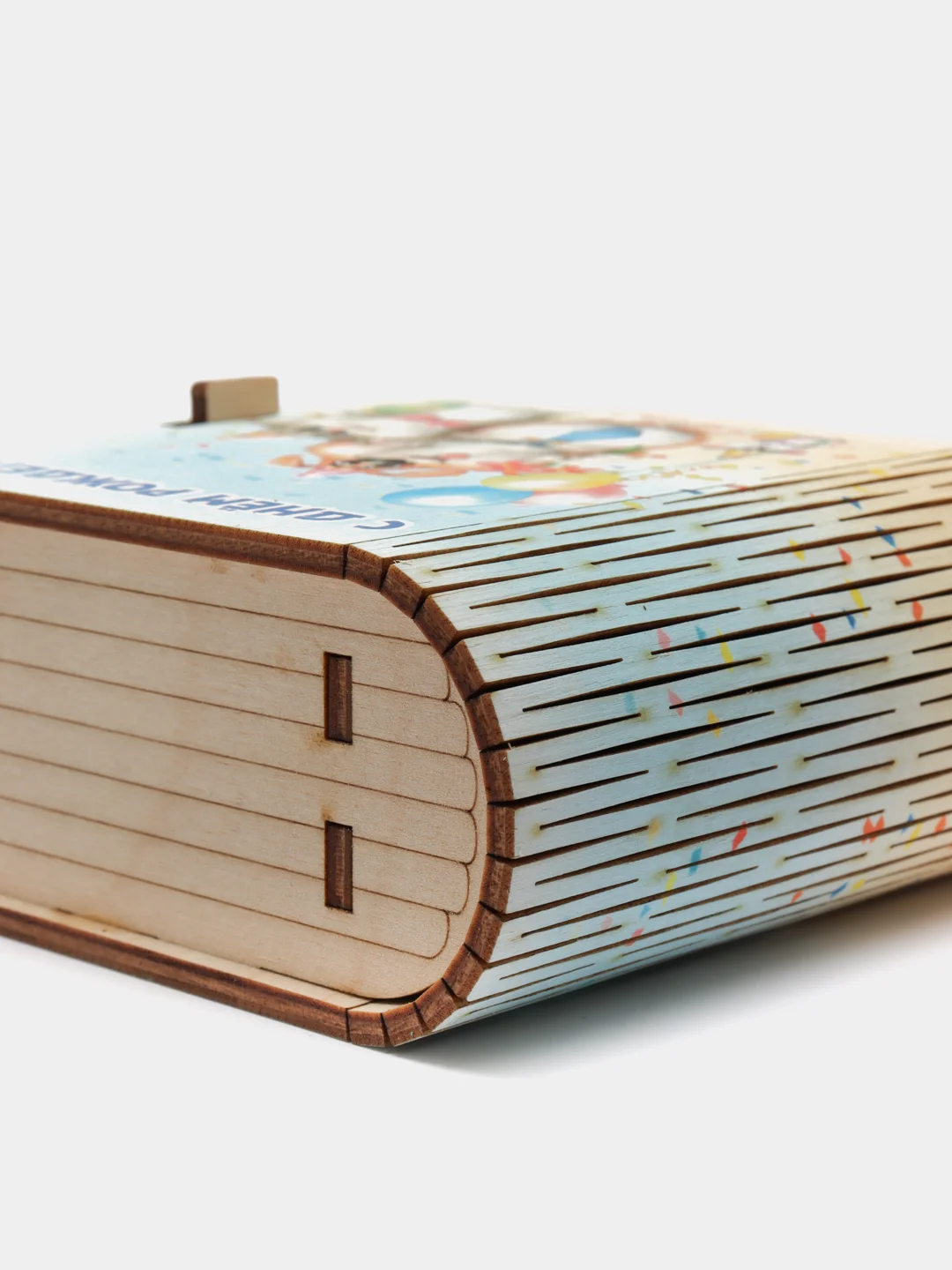 Шкатулка-книжка деревянная "С днём рождения" для украшений и различных мелочей