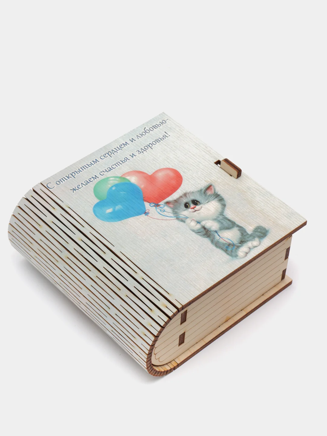 Шкатулка-книжка деревянная с пожеланием