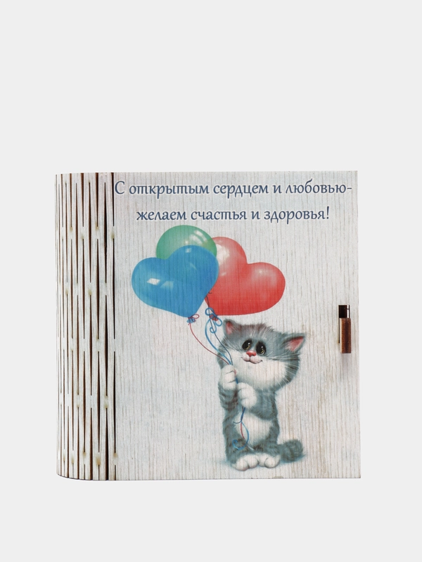 Шкатулка-книжка деревянная с пожеланием