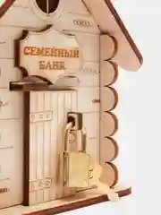 Копилка-домик из дерева "Семейный банк", с железным замком