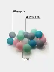 Розовый гирлянда на батарейках, светодиодная, тайские фонарики из шариков хлопка