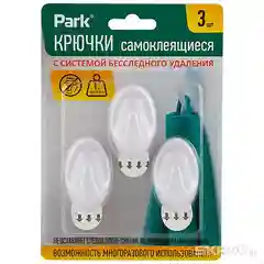 Крючки самоклеящиеся ABS, 3 х 5 см, 3 штуки