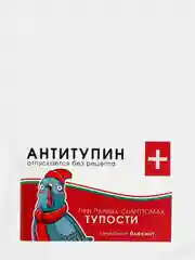 Голубой блокнот  с приколом