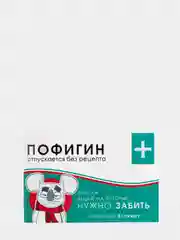 Голубой блокнот  с приколом