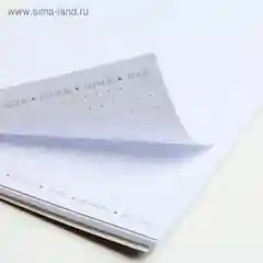 Подарочный набор: ежедневник,блокнот и маска для сна