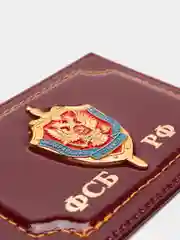 Багровый обложка для удостоверения "ФСБ РФ"
