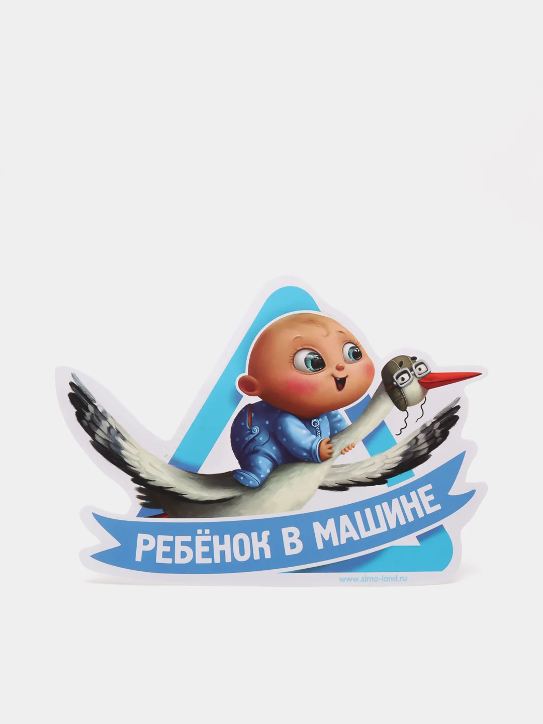Лазурный наклейка на автомобиль "Ребенок в машине"