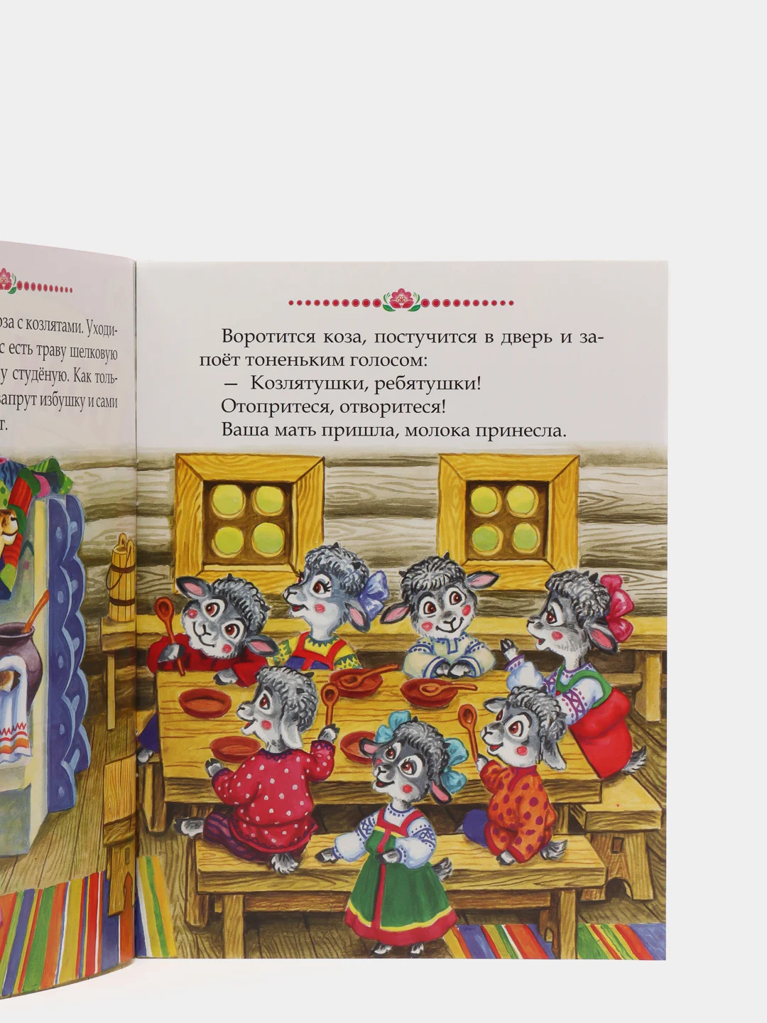 Набор лучших народных сказок, 10 шт