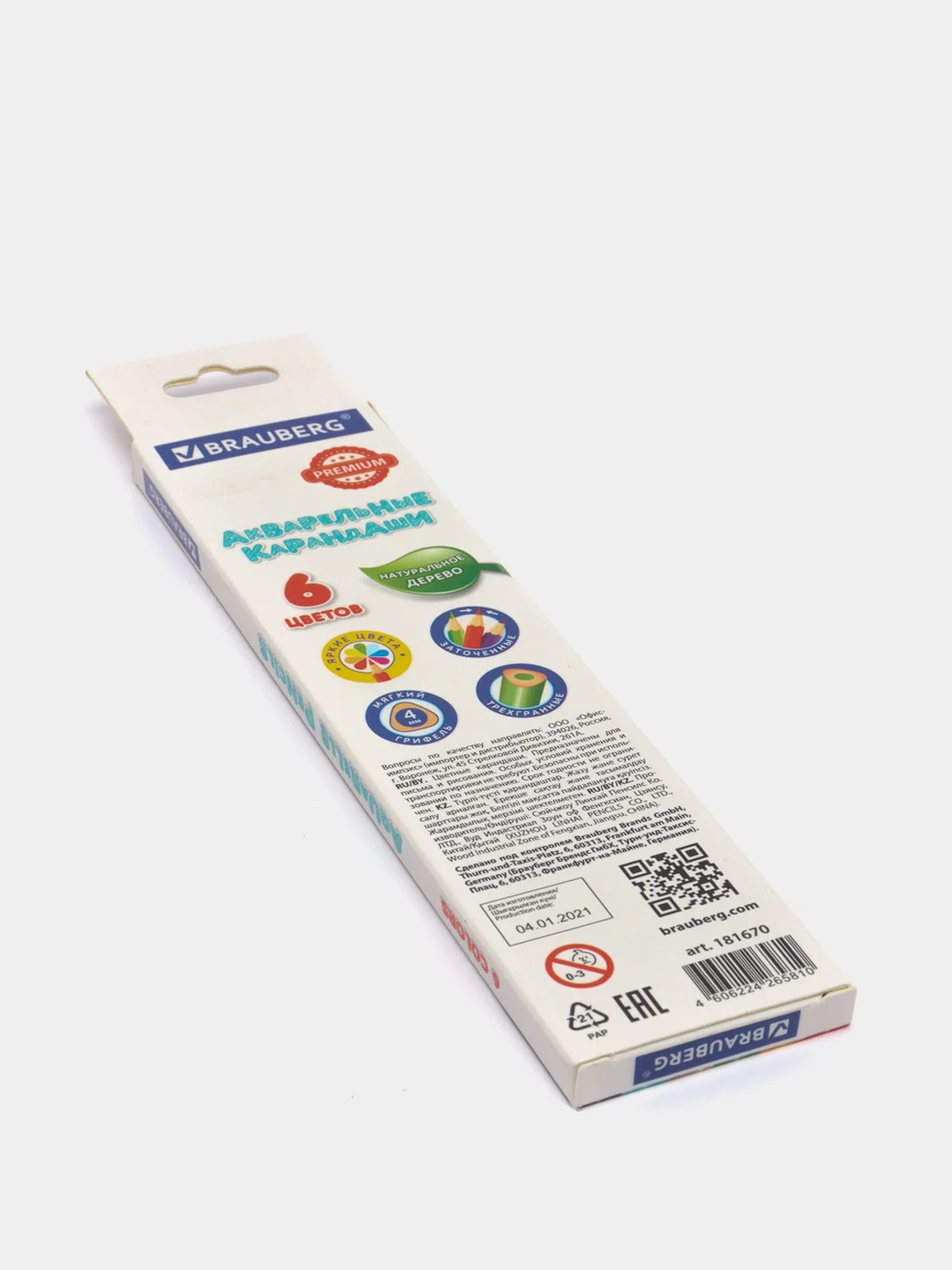 Карандаши цветные акварельные BRAUBERG PREMIUM AQUARELLE, 6 цветов