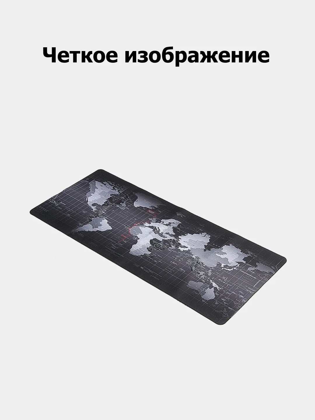 Коврик для всего стола в виде карты мира, оверлок