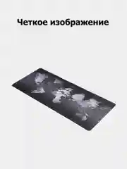 Коврик для всего стола в виде карты мира, оверлок