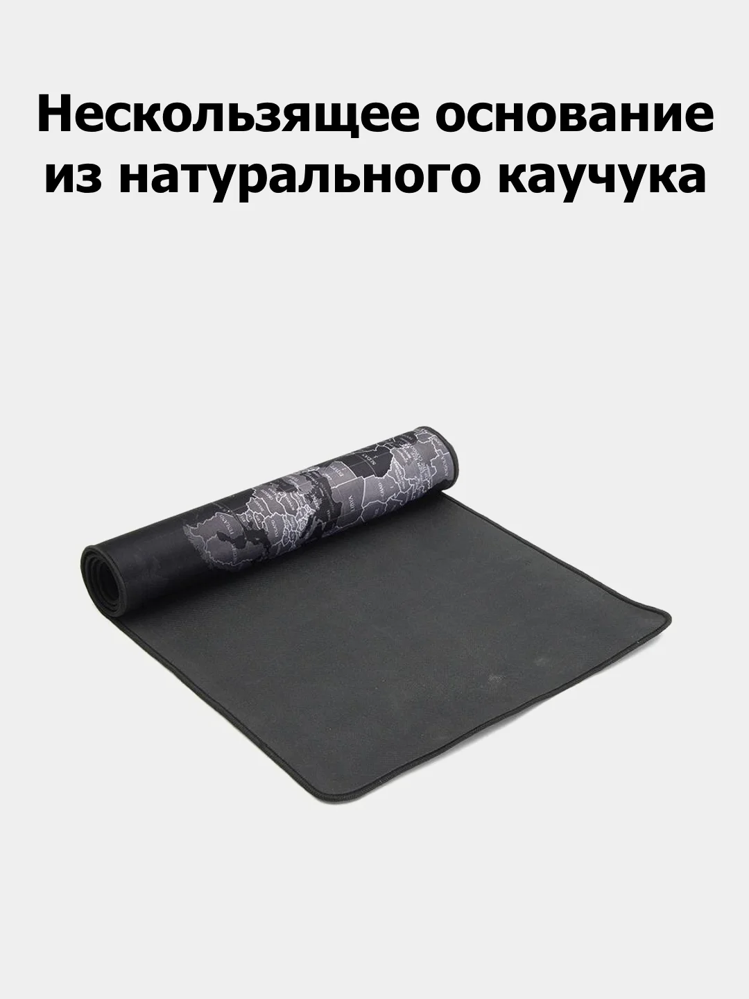 Коврик для всего стола в виде карты мира, оверлок