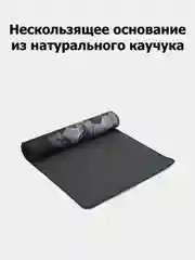 Коврик для всего стола в виде карты мира, оверлок