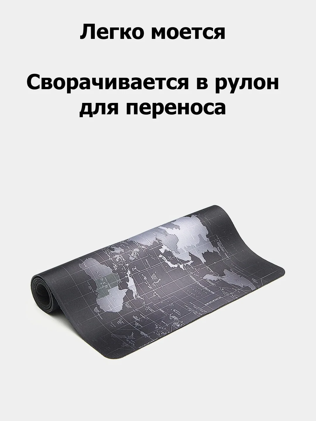 Коврик для всего стола в виде карты мира, оверлок