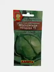 Капуста белокочанная "Московская поздняя 15" (семена)